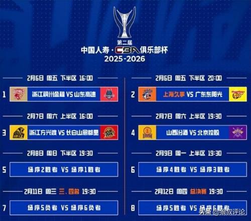 蒋欣玗吴芳,娴双打组合,击败王欣瑜,彩娱乐,在线娱乐平台,体育互动平台,便捷娱乐服务,娱乐网站推荐