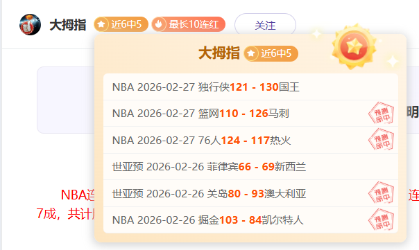 伊萨克转投,阿森纳,卡拉格提问,彩娱乐,在线娱乐平台,体育互动平台,便捷娱乐服务,娱乐网站推荐