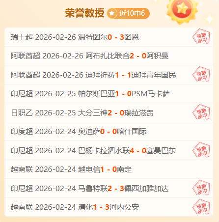 長春亞泰足,球隊概況,彩娱乐,彩娱乐,在线娱乐平台,体育互动平台,便捷娱乐服务,娱乐网站推荐