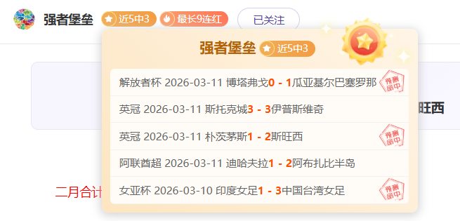 佩莱格里尼,德比捷报,欧冠席位再,彩娱乐,在线娱乐平台,体育互动平台,便捷娱乐服务,娱乐网站推荐