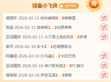 纽卡瞄准尤,文后防将才,加蒂,彩娱乐,在线娱乐平台,体育互动平台,便捷娱乐服务,娱乐网站推荐