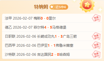 卡约德界外,球制胜,大乐透期号,彩娱乐,在线娱乐平台,体育互动平台,便捷娱乐服务,娱乐网站推荐