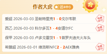 意甲豪门逆,境逆转胜,国际米兰与,彩娱乐,在线娱乐平台,体育互动平台,便捷娱乐服务,娱乐网站推荐