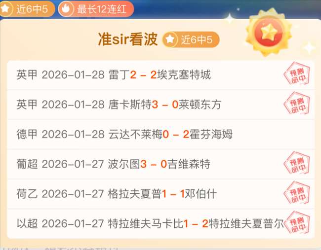 劳塔罗专注,备战世界杯,治疗训练,彩娱乐,在线娱乐平台,体育互动平台,便捷娱乐服务,娱乐网站推荐