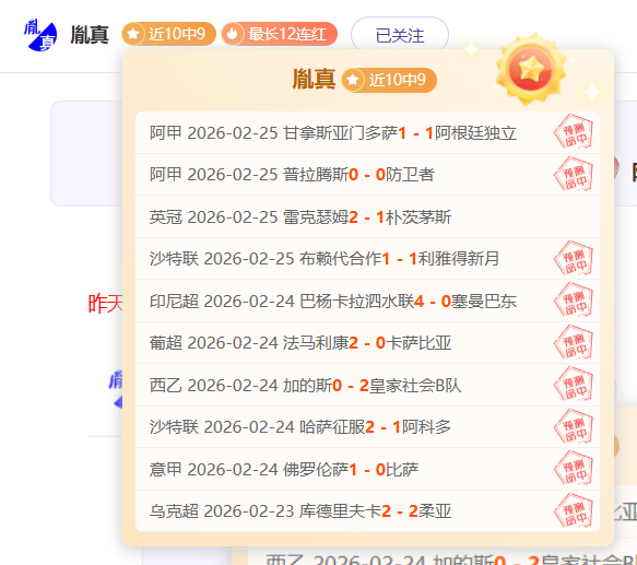 岁模特爆料,内马尔深夜,与两女同宿,彩娱乐,在线娱乐平台,体育互动平台,便捷娱乐服务,娱乐网站推荐