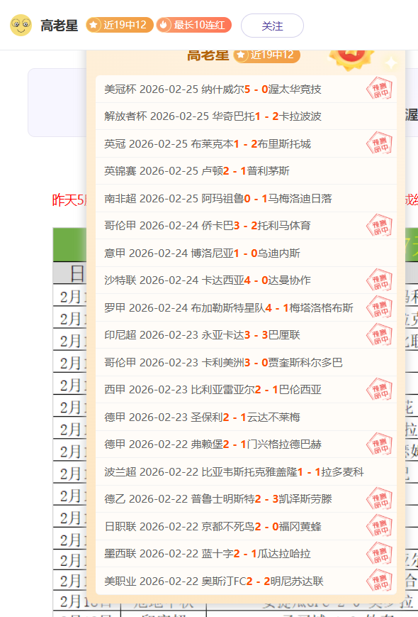 春运初期天,气预警,雨雪冰冻,彩娱乐,在线娱乐平台,体育互动平台,便捷娱乐服务,娱乐网站推荐