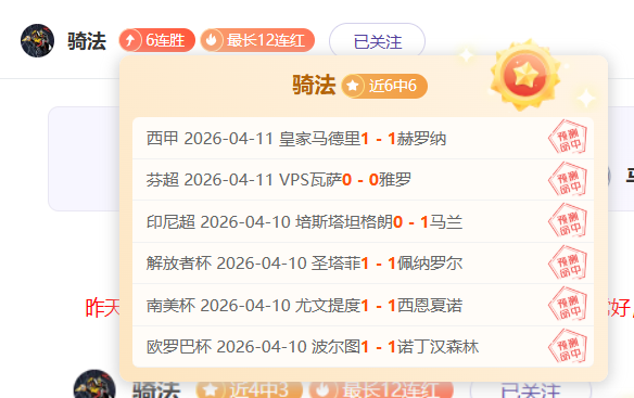 冈比亚超,布里卡马联,专家期号推,彩娱乐,在线娱乐平台,体育互动平台,便捷娱乐服务,娱乐网站推荐