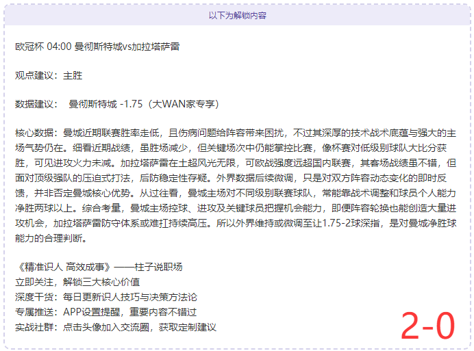 土甲霸主埃,祖姆,强势逆袭,彩娱乐,在线娱乐平台,体育互动平台,便捷娱乐服务,娱乐网站推荐