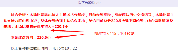 郑钦文担纲,澳网揭幕战,中央球场赛,彩娱乐,在线娱乐平台,体育互动平台,便捷娱乐服务,娱乐网站推荐