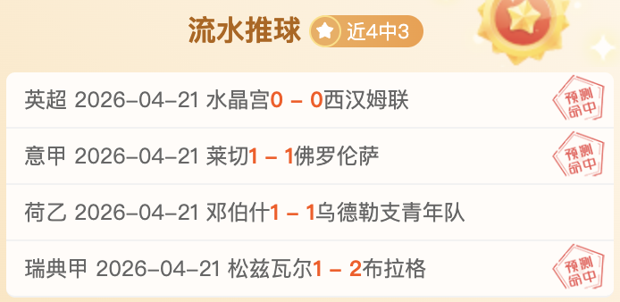 双色球,期聪爷预测,蓝球四胆推,彩娱乐,在线娱乐平台,体育互动平台,便捷娱乐服务,娱乐网站推荐