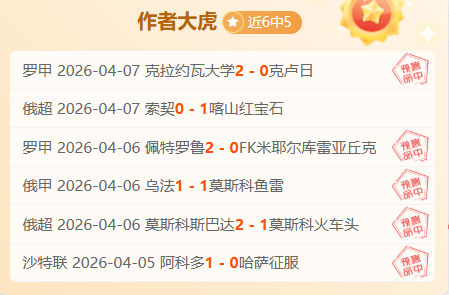 沙特联卡达,西亚,利雅得青年,彩娱乐,在线娱乐平台,体育互动平台,便捷娱乐服务,娱乐网站推荐