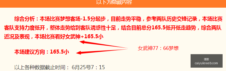 瑞典超级联,卡尔马对决,奥尔格里特,彩娱乐,在线娱乐平台,体育互动平台,便捷娱乐服务,娱乐网站推荐