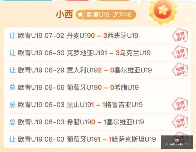 阿森纳转会,速递,贝西克塔斯,彩娱乐,在线娱乐平台,体育互动平台,便捷娱乐服务,娱乐网站推荐