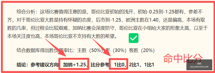 阿森纳转会,速递,贝西克塔斯,彩娱乐,在线娱乐平台,体育互动平台,便捷娱乐服务,娱乐网站推荐