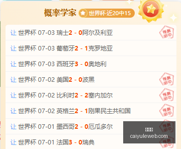 彩娱乐,在线娱乐平台,体育互动平台,彩娱乐,在线娱乐平台,体育互动平台,便捷娱乐服务,娱乐网站推荐