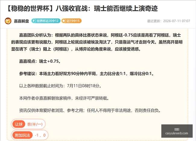 彩娱乐,在线娱乐平台,体育互动平台,彩娱乐,在线娱乐平台,体育互动平台,便捷娱乐服务,娱乐网站推荐