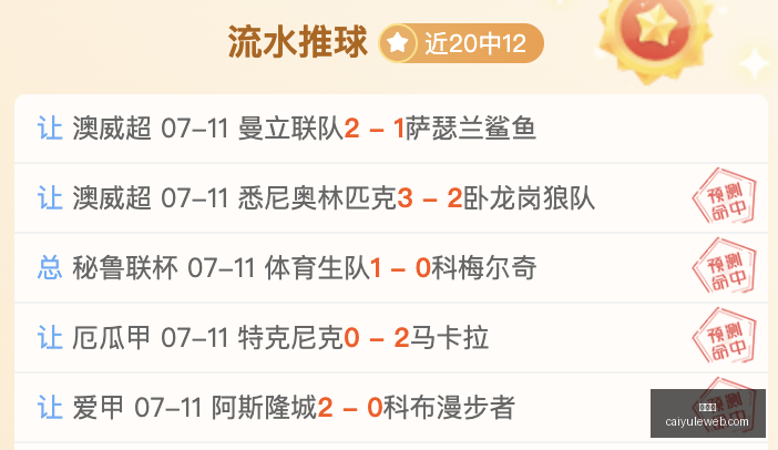 彩娱乐在线,娱乐平台新,动作落地引,彩娱乐,在线娱乐平台,体育互动平台,便捷娱乐服务,娱乐网站推荐