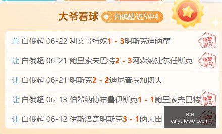 彩娱乐,在线娱乐平台,体育互动平台,彩娱乐,在线娱乐平台,体育互动平台,便捷娱乐服务,娱乐网站推荐