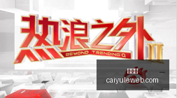 足球战报,哥伦甲巅峰,对决,彩娱乐,在线娱乐平台,体育互动平台,便捷娱乐服务,娱乐网站推荐