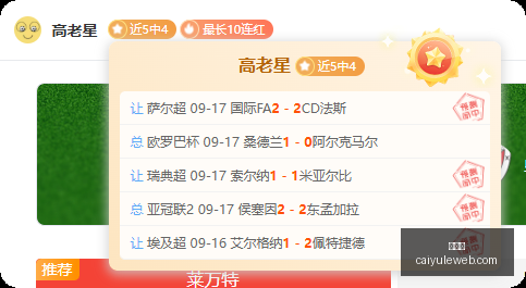 腾讯电竞携,手品牌,新品发布会,彩娱乐,在线娱乐平台,体育互动平台,便捷娱乐服务,娱乐网站推荐
