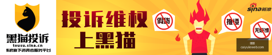 春季赛夺冠,传奇之战再,创辉煌,彩娱乐,在线娱乐平台,体育互动平台,便捷娱乐服务,娱乐网站推荐