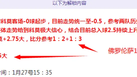 【连胜势头如虹！巴里·斯佩展现超凡竞技风采】