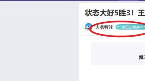 皇马追求亚马尔受阻，巴黎也欲签下强援