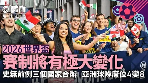 激战一触即发！广岛三箭与柔佛足球盛宴，首度对决悬念重重！