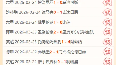 亚冬会开幕式筹备组举办新闻发布会