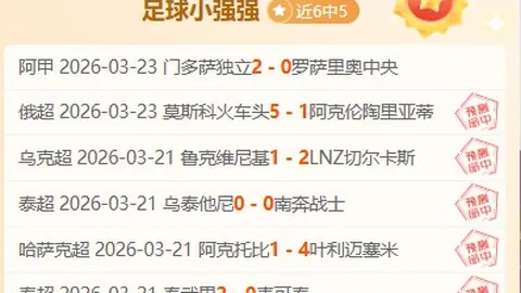 亚冬会闭幕盛典大揭秘：璀璨冰灯盛宴，阳台音乐狂欢，离别欢声共绘央视独家画面