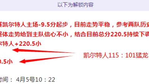 郑钦文担纲澳网揭幕战，中央球场赛程正式公布——央视新闻客户端最新报道
