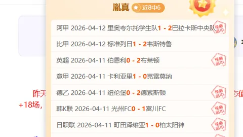 双色球2026035期全网诗迷预测推荐：七言解码解析