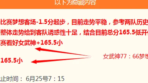 瑞典超级联赛娱乐网站推荐：卡尔马对决奥尔格里特教练视角独家解析
