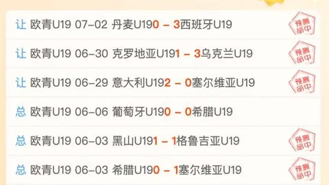阿森纳转会速递：贝西克塔斯已同意特罗萨德加盟，仅剩球员确认环节