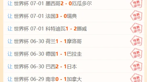 彩娱乐 053216 2