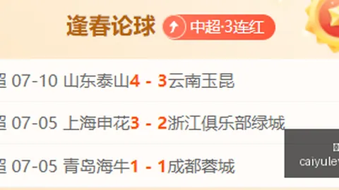 彩娱乐在线娱乐平台风向突变争议升温