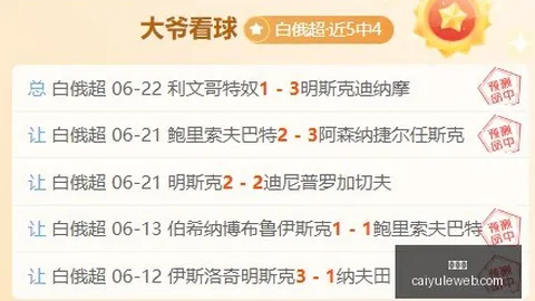 彩娱乐 053350 10